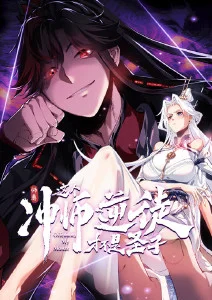 魅影战士